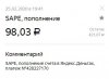 money.yandex.ru.jpg